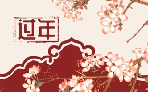 2023年春节在几九 2023年春节在四九第几天