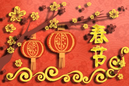 2023款兔年新年文案 不重样的除夕至初八文案任你挑！