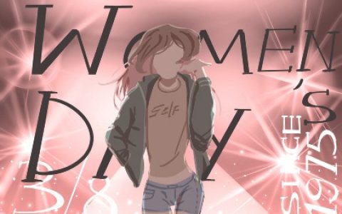 2023年妇女节几月几号 2023年妇女节是星期几