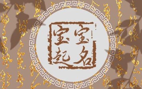 2024甲辰年宁姓取什么名字好听