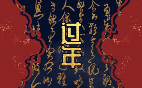 初一十五去寺庙上香好吗 初一十五上香有什么讲究