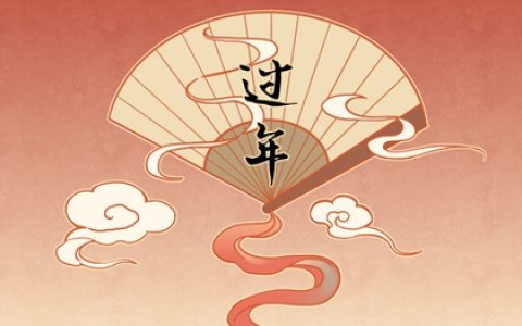 正月初四公历是哪天 正月初四是农历的几月几号