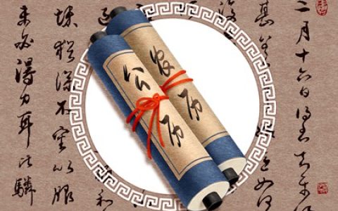 2023年12月26日黄历 这天是什么星座星期几