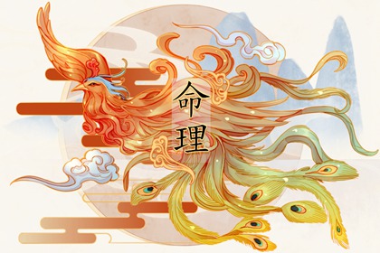 路旁土命忌什么行业 多元化行业