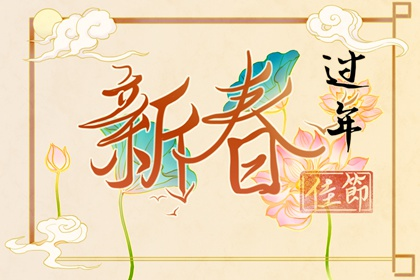 2023年是什么的开局之年 迈出高质量发展新步伐