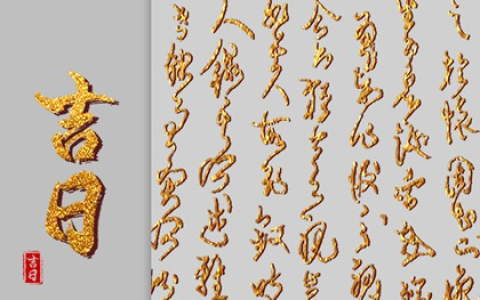 2023数九时间表一九二九 冬九九刚好八十一天吗