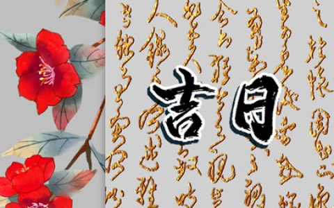 2022年冬天几九最冷 2023年春节是几九冷不冷