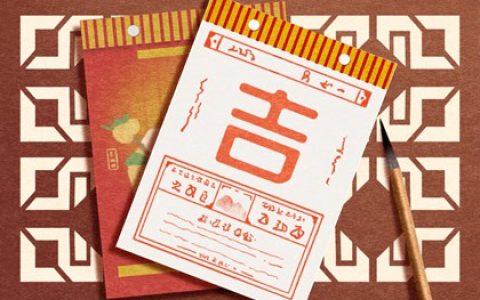 2023年12月6日农历是多少 今天日子好不好