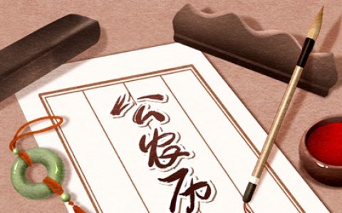 2023年12月7日大雪阳历是多少 这天是什么星座