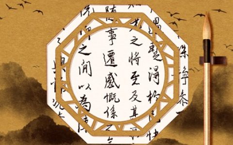 2023年12月12日农历是多少 今天日子好不好