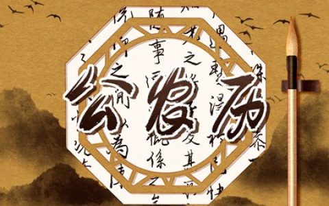 2023年12月25日圣诞节阳历是多少 这天是什么星座