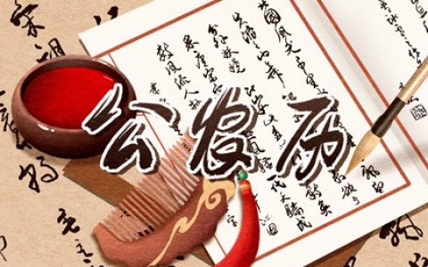 2023年11月25日阳历是多少 这天是什么星座