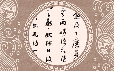 2023年11月28日是黄道吉日吗 今日黄历查询一览
