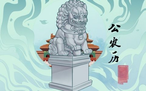 2023年11月29日是什么日子 今天黄道吉日查询