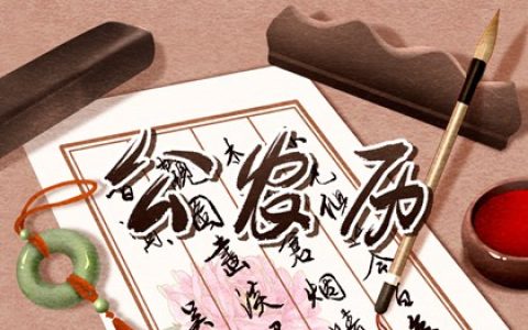 2023年12月4日是黄道吉日吗 今日黄历查询一览