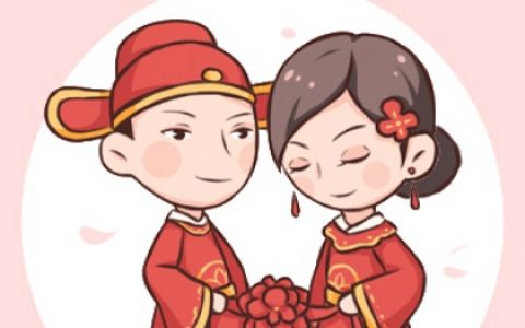 万年历择吉 2024年腊月生肖属鼠最吉利的结婚吉日