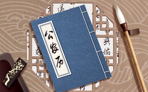 2024年2月20日是什么日子 今天黄道吉日查询
