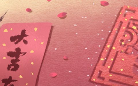 2023年农历腊月十七结婚怎么样 今天宜婚嫁吗