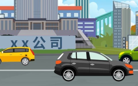 以惠字公司取名 公司带惠字的名字