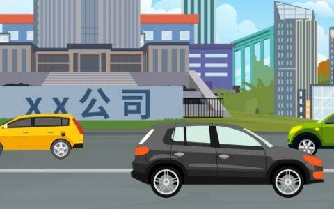 二字公司起名大全 招财的二字公司名字