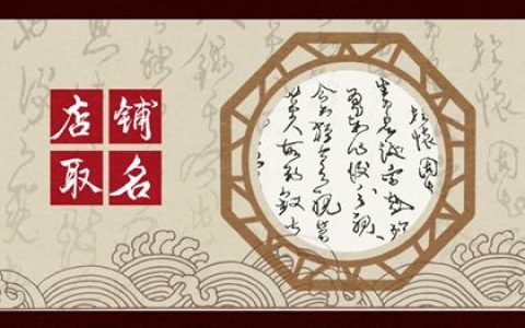 好听的棋牌室起名字大全 棋牌馆名应该取什么好