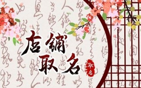 2024年有特色的海鲜店名字