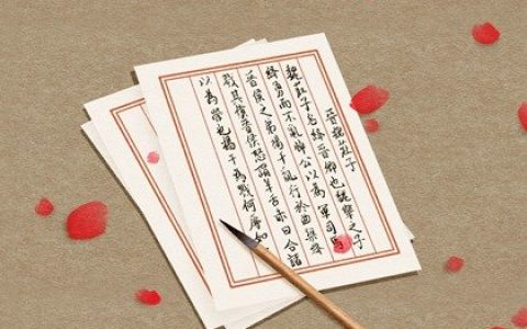 母婴店店名取什么有财气
