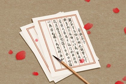 母婴店店名取什么有财气