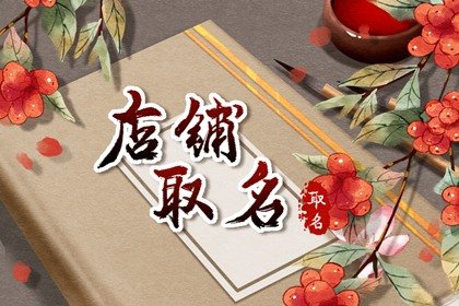2024年潮流霸气健身房名字