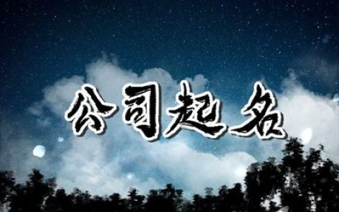 2024年年轻人欢迎的服装店名字