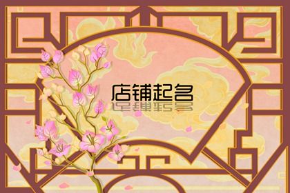 别具一格的高端玉器店名字大全