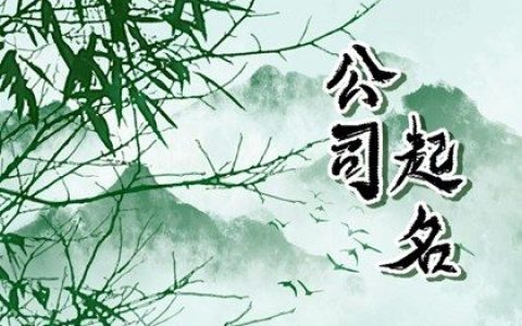 2024年好听洋气的珠宝公司名字精选