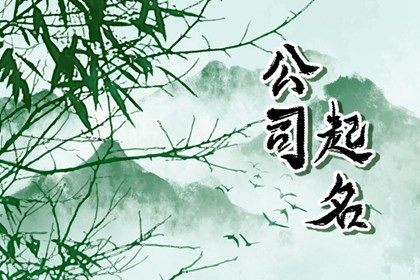 2024年好听洋气的珠宝公司名字精选