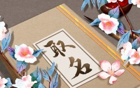 店铺有文化修养的名字有哪些