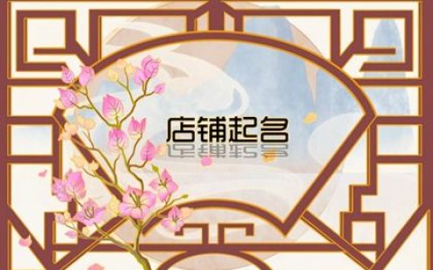 吸引顾客独特的美甲店名字