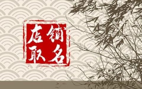 理发店名字好听讨喜的有哪些