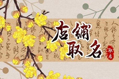 2024龙年一听就记住的车行名字