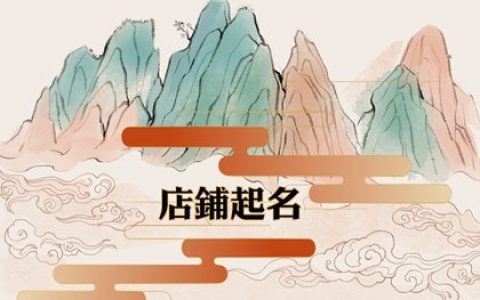 好玩有趣的玩具店名字大全 简单有创意的玩具店名