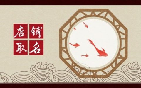 招人喜欢的美容美发店名字