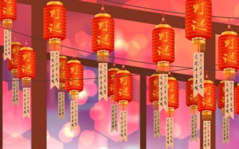 2024正月十五是几月几号 2024正月十五元宵节是哪天