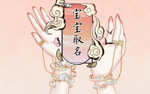 锁姓起名大全 姓锁的有什么名字