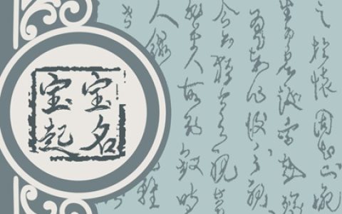 姓青女孩名字好听 寓意吉祥的青姓女孩取名