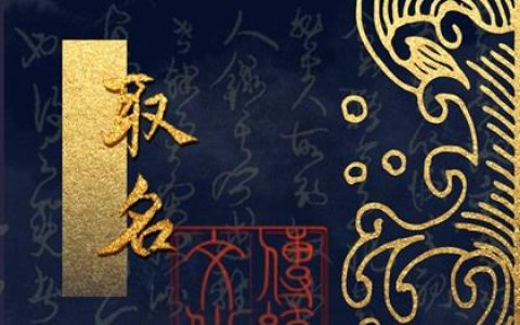 一眼就吸引人的童装店字