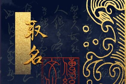 一眼就吸引人的童装店字