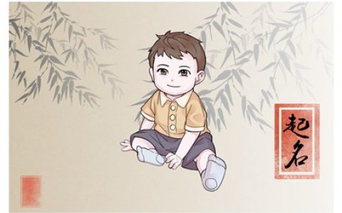 姓贺的给男孩起名字 姓贺的男孩名字洋气点