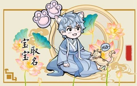陆取名男孩名字 好听有涵养的黄姓男孩名字