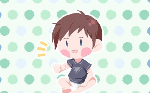 宋姓男孩起名寓意好的 宋姓男孩独一无二取名