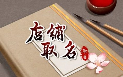 显得大气有底蕴的图书馆名字