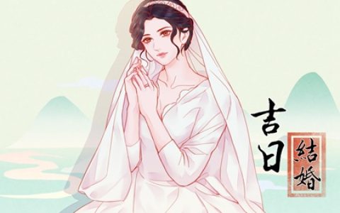 2024年3月19日是不是结婚最佳日期 这天几点结婚最吉利