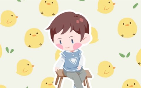 前途似锦好听的男孩名 免费起名字生辰八字周易